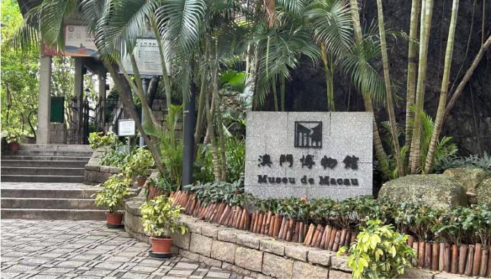 香港マカオ マカオ博物館、モンテの砦