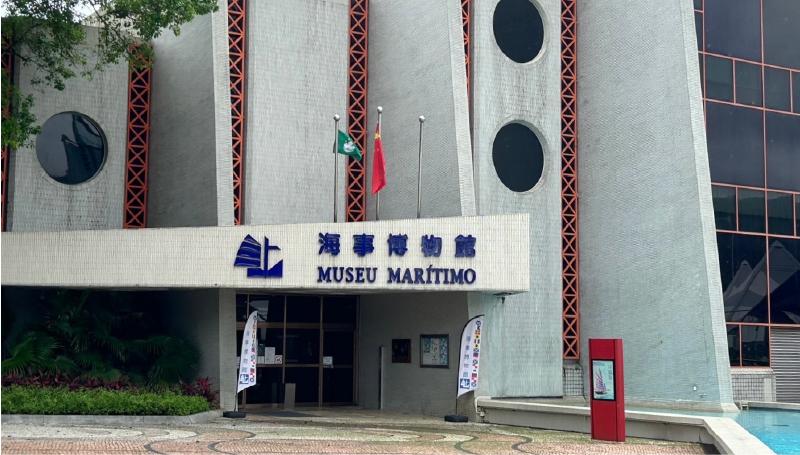 香港マカオ 海事博物館