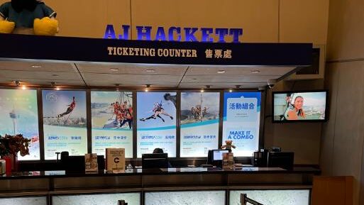 マカオタワー　バンジー　受付