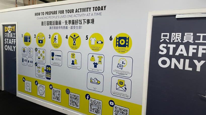 マカオタワー　バンジー　ロッカー