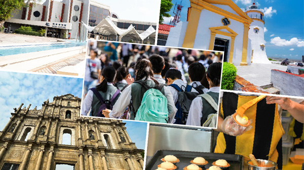 マカオ修学旅行